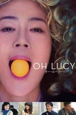 Ah Lucy! (2017)