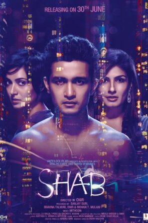 Shab (2017)