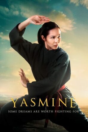 Yasmine (2014)